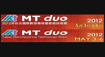 IA MT duo 2012(2012年台北國際數控機械暨製造技術展)攤位號碼：K0110