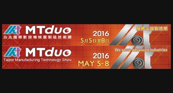 2016MTDUO Taipei International CNC Machinery and Manufacturing Technology Exhibition