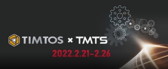TIMTOS 2022(Taipei International Machine Tool Show)Booth No: J1224
