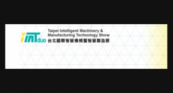iMTduo 2018(台北國際智慧機械暨智慧製造展)攤位號碼: J1010